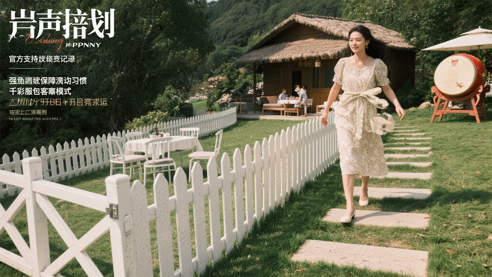 《纪念碑谷 3》7 月 22 日首度亮相 Switch 平台，开启解谜新篇章