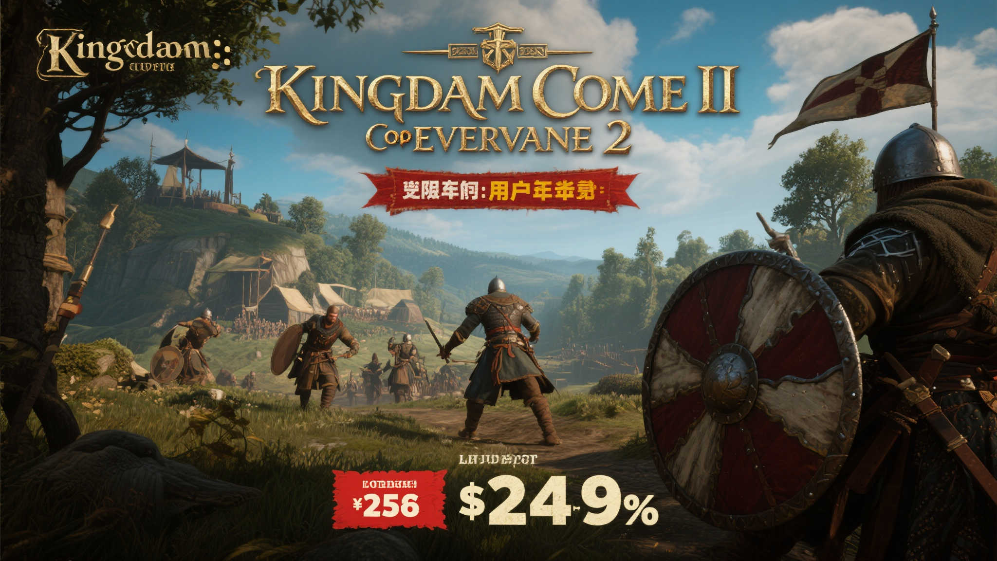 《天国:拯救 II》迎来前所未有的优惠! 《天国:拯救 II》迎来前所未有的优惠!